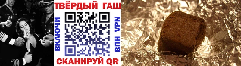 Купить наркоту Сланцы A-PVP Канабис НБОМе МЕФ ГАШ Cocaine