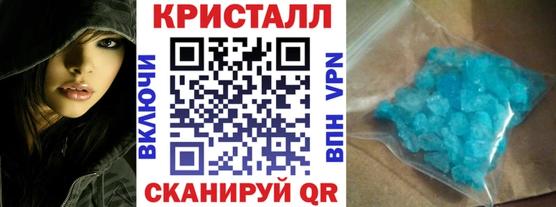 Amphetamine VHQ Сланцы