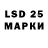 Марки 25I-NBOMe 1,8мг Afakin Polika