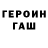 МДМА кристаллы Allen Backbone