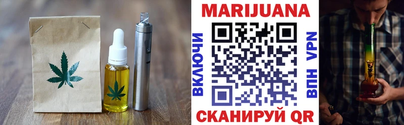 Печенье с ТГК конопля  Сланцы 