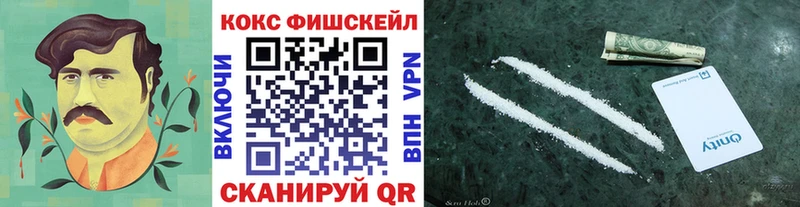 Cocaine Колумбийский  Сланцы 