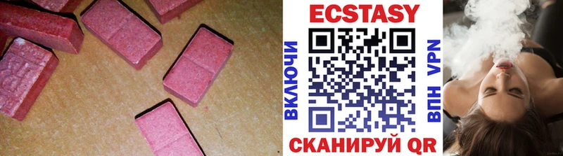 blacksprut ONION  Сланцы  Ecstasy 280мг 