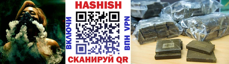 Гашиш гашик  Сланцы 