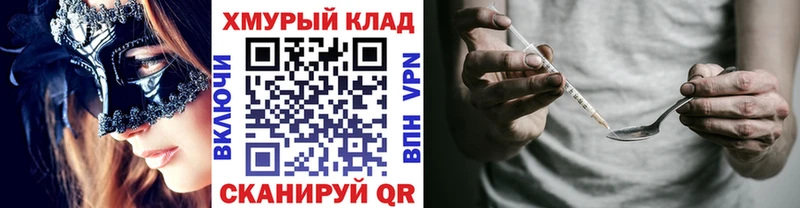 ГЕРОИН Афган Сланцы