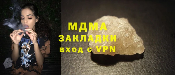 2c-b Богородск
