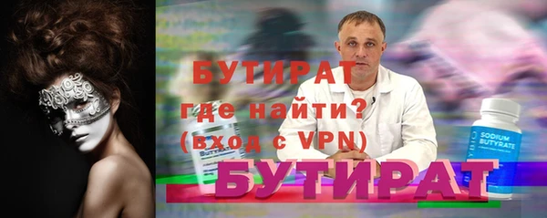 бутик Богданович