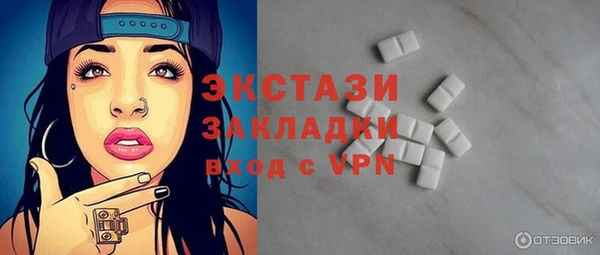 2c-b Богородск