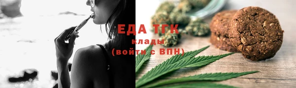 2c-b Богородск