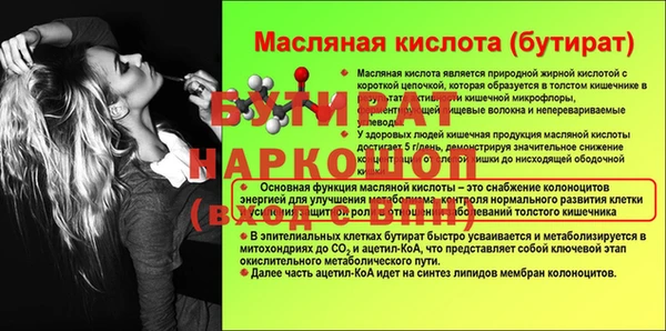 бутик Богданович