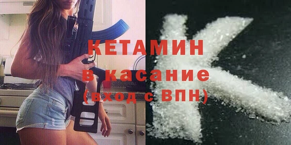мефедрон мука Рославль