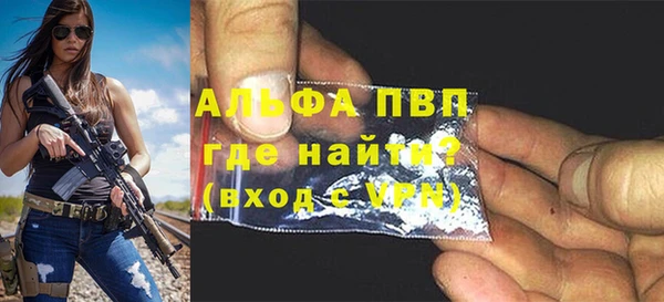 2c-b Богородск