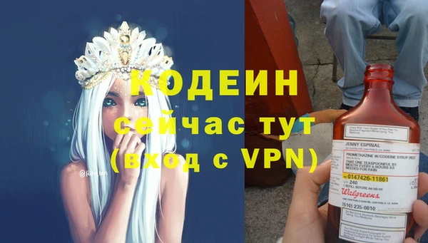 наркотики Россошь