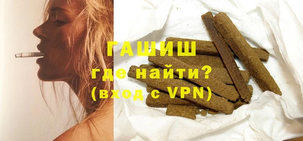 наркотики Россошь