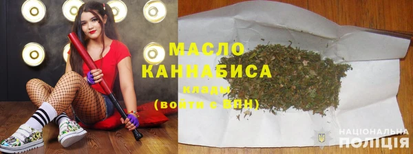 2c-b Богородск