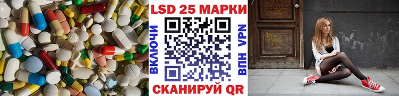 Лсд 25 экстази кислота Сланцы