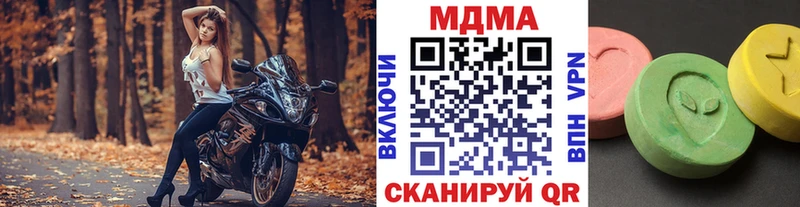 MDMA VHQ  mega рабочий сайт  Сланцы 
