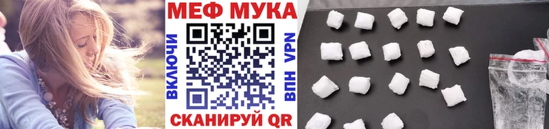 МЕФ  Сланцы