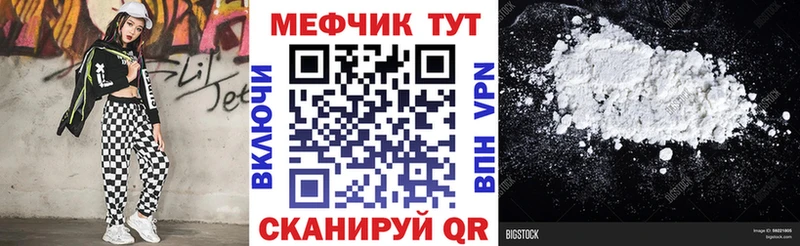 наркота  blacksprut сайт  Мефедрон 4 MMC  Сланцы 