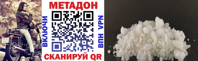 ОМГ ОМГ онион Сланцы Метадон мёд