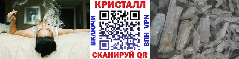 Метамфетамин пудра  Сланцы 