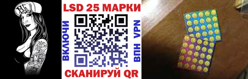 наркотики Сланцы Марки NBOMe 1,5мг