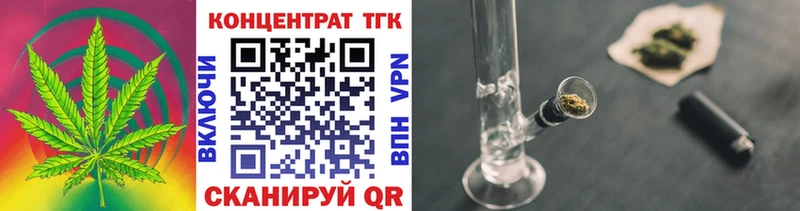 кракен вход Сланцы ТГК Wax