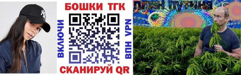 купить наркотик Сланцы Конопля планчик